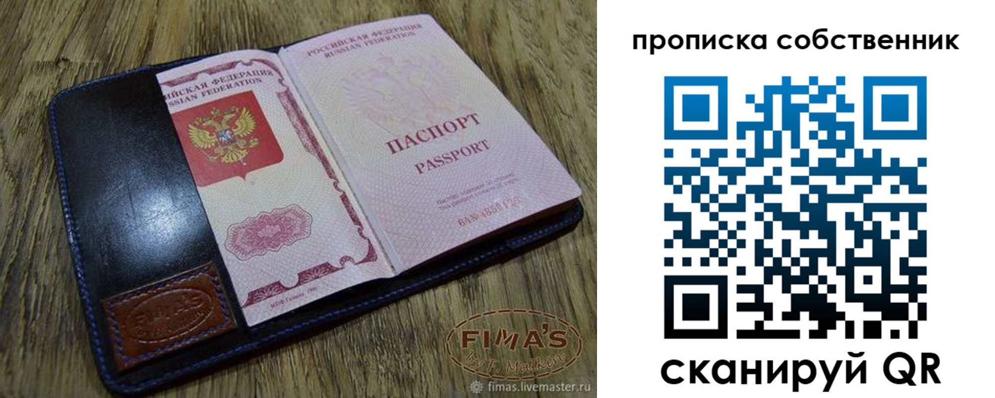 временная регистрация госуслуги в ЕАО